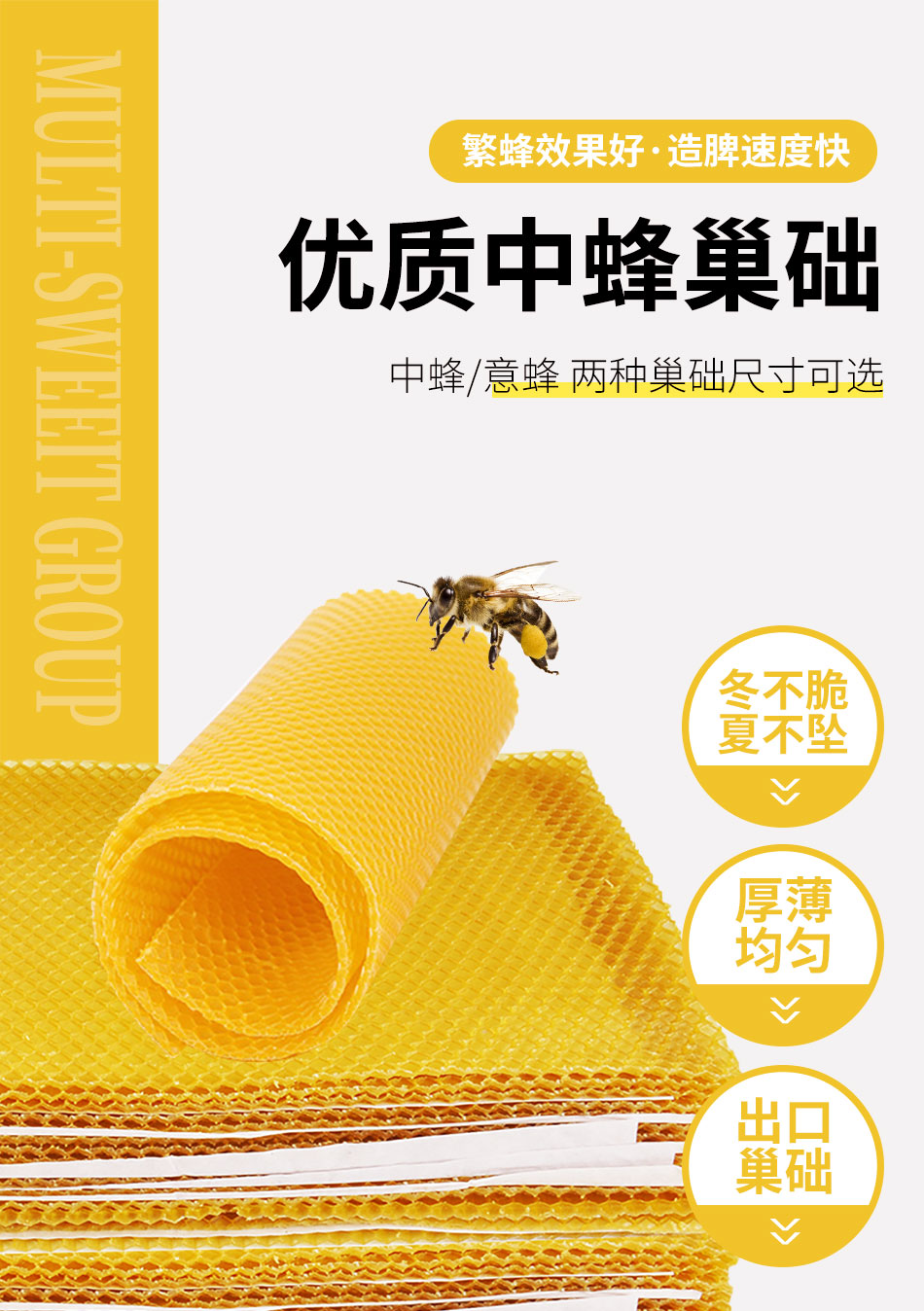 蜂巢百度_01.jpg