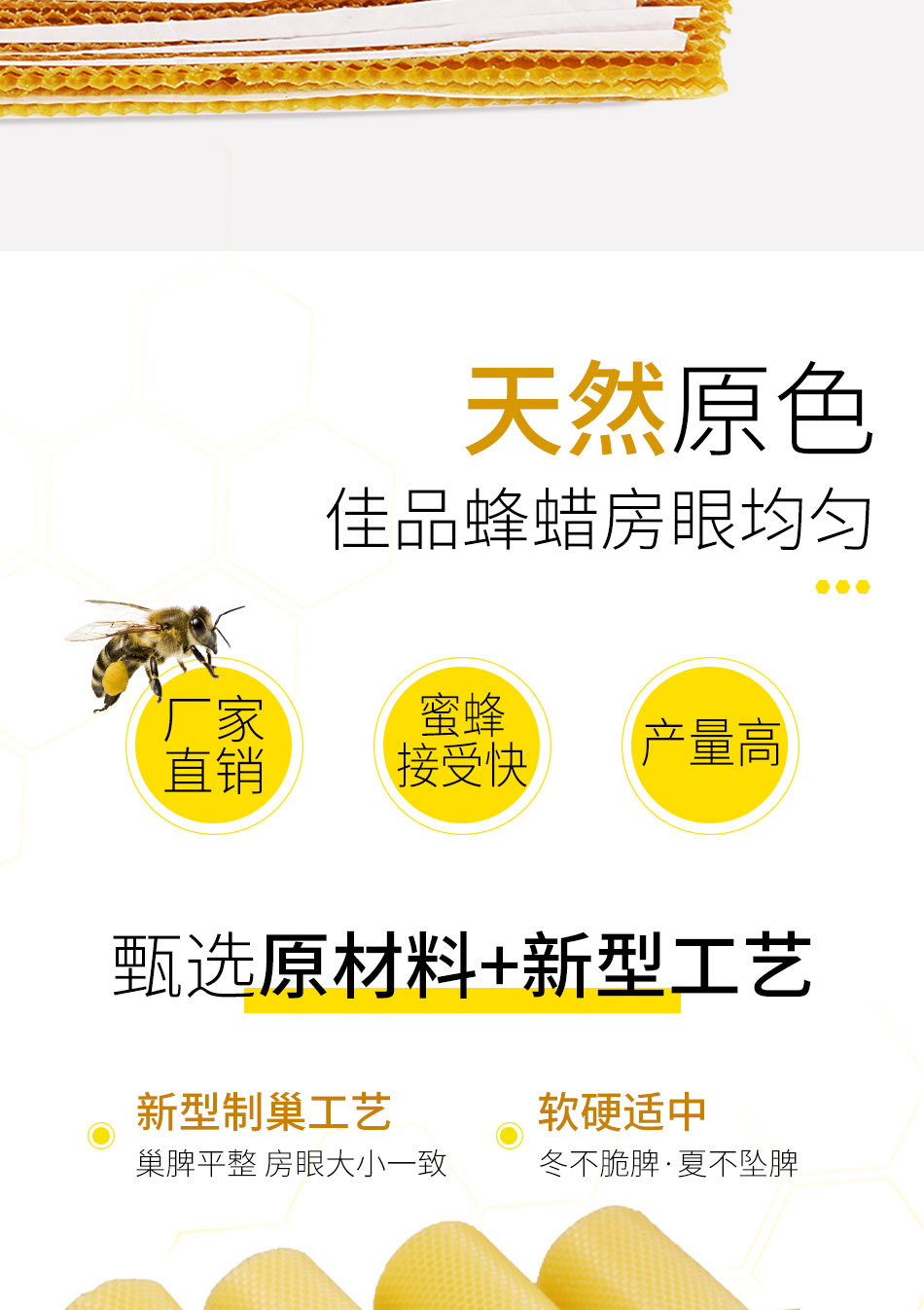 蜂巢百度_02.jpg