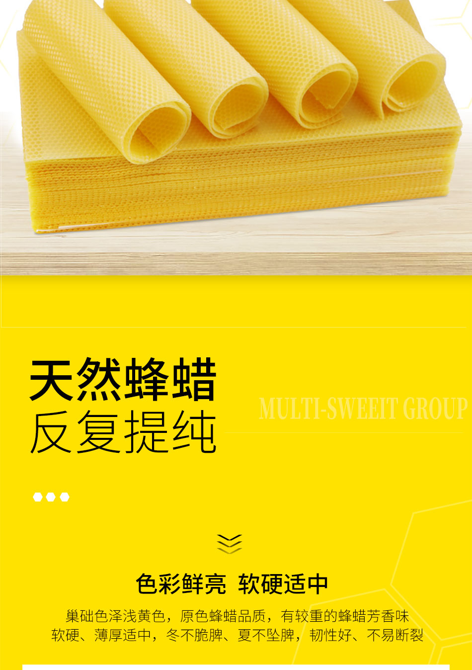 蜂巢百度_03.jpg