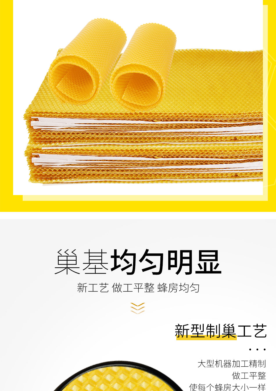 蜂巢百度_04.jpg