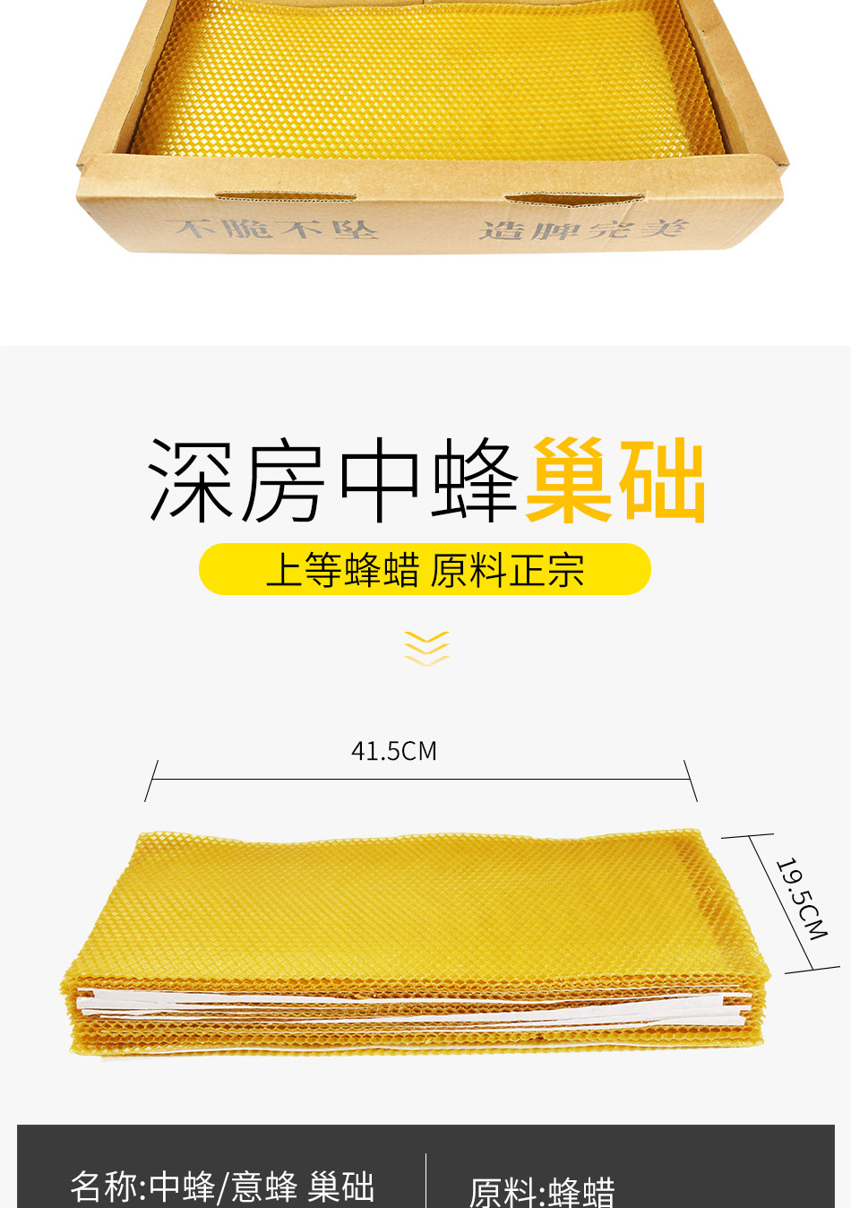 蜂巢百度_07.jpg